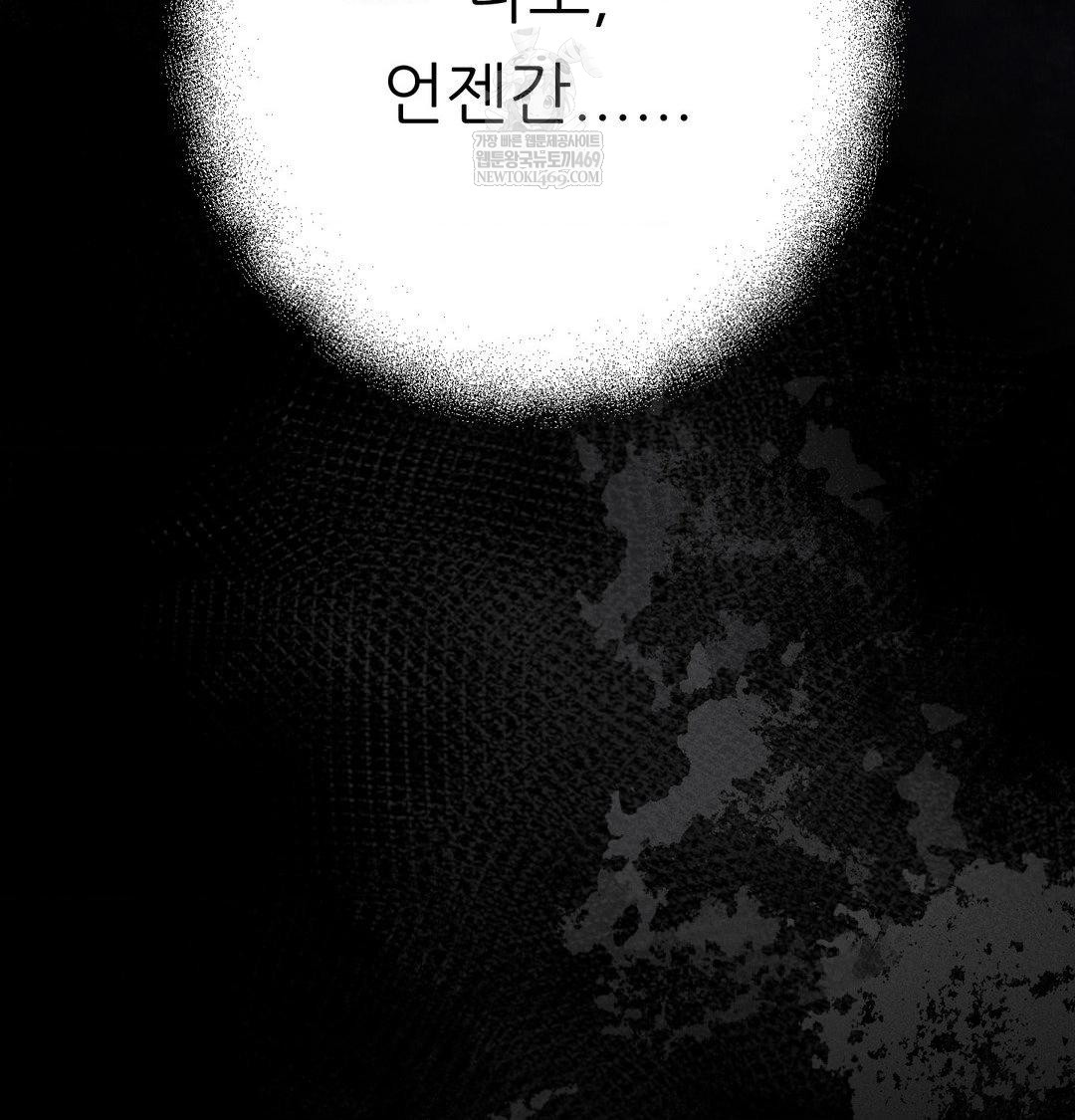 Happily Forever After Raw - Chapter 25 [photo 99] - MangaPorn