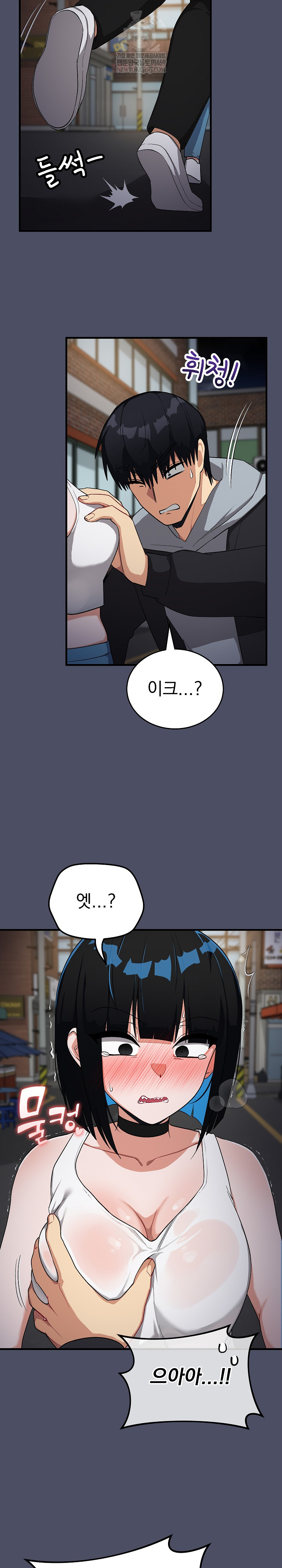 Saving My Magical Girl Raw - Chapter 27 [photo 26] - MangaPorn