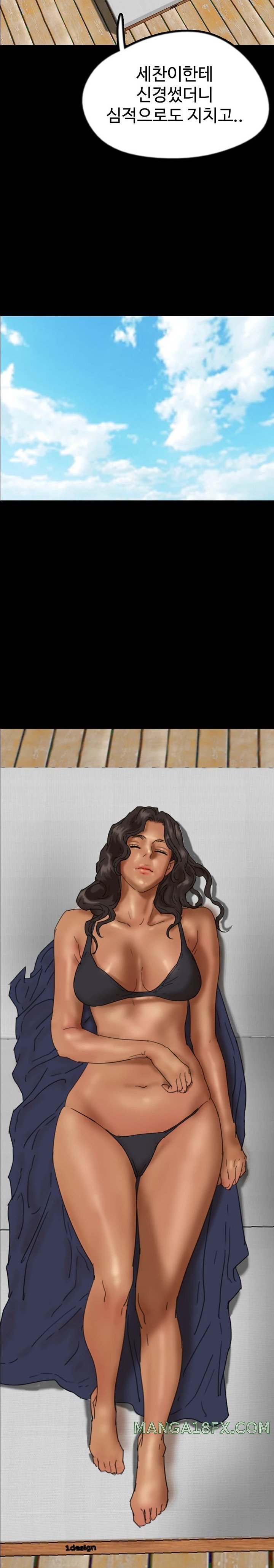 Benefactor’s Daughters Raw - Chapter 35 [photo 13] - MangaPorn