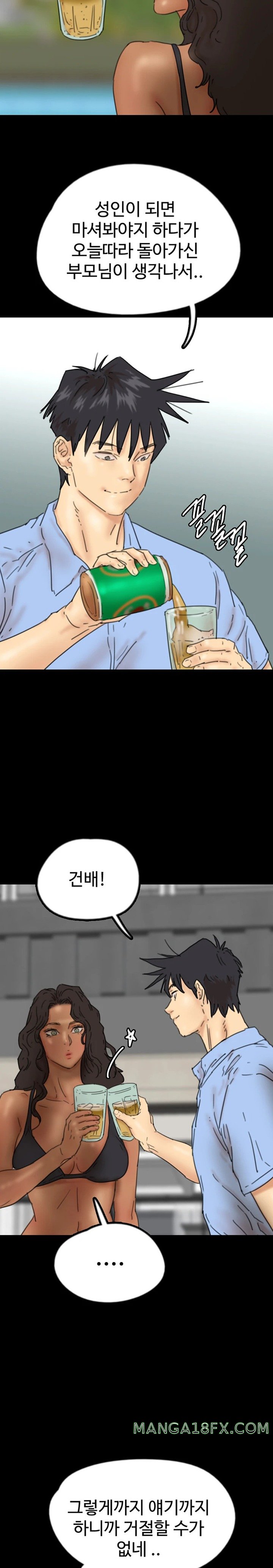 Benefactor’s Daughters Raw - Chapter 35 [photo 17] - MangaPorn