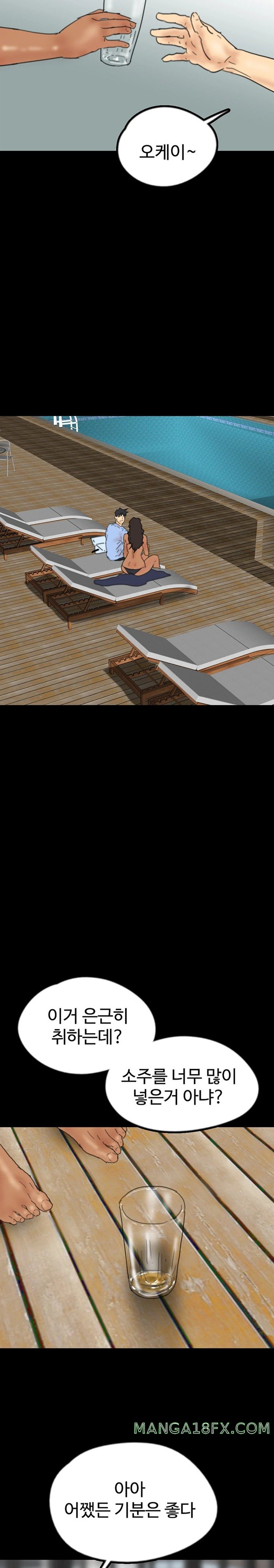 Benefactor’s Daughters Raw - Chapter 35 [photo 19] - MangaPorn