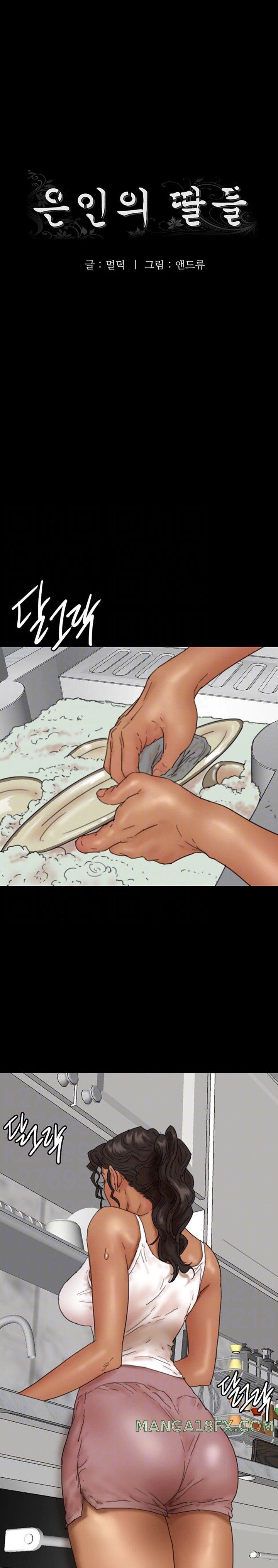 Benefactor’s Daughters Raw - Chapter 35 [photo 3] - MangaPorn