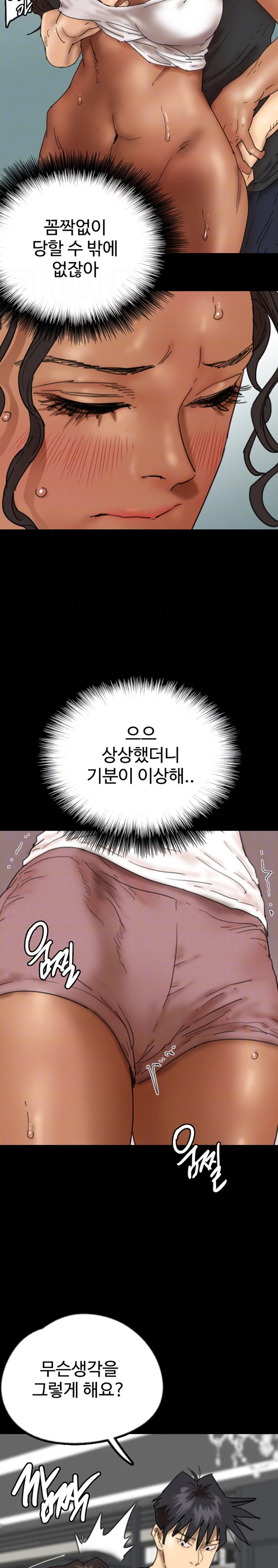 Benefactor’s Daughters Raw - Chapter 35 [photo 5] - MangaPorn