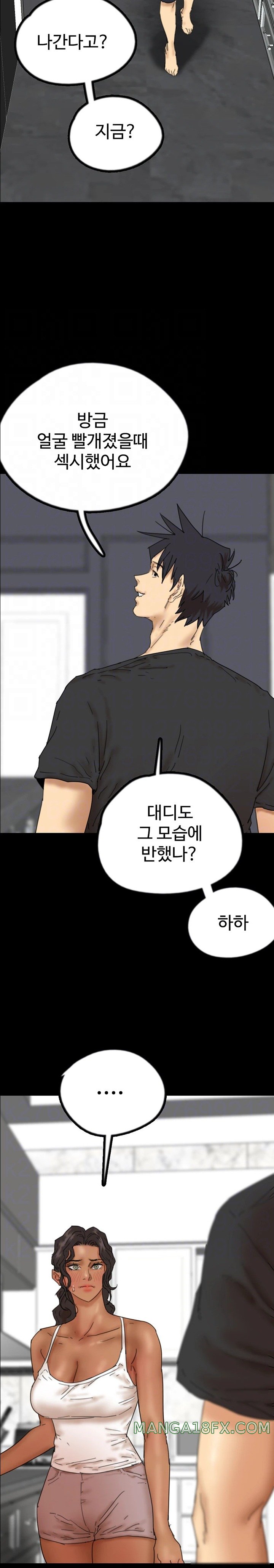 Benefactor’s Daughters Raw - Chapter 35 [photo 8] - MangaPorn