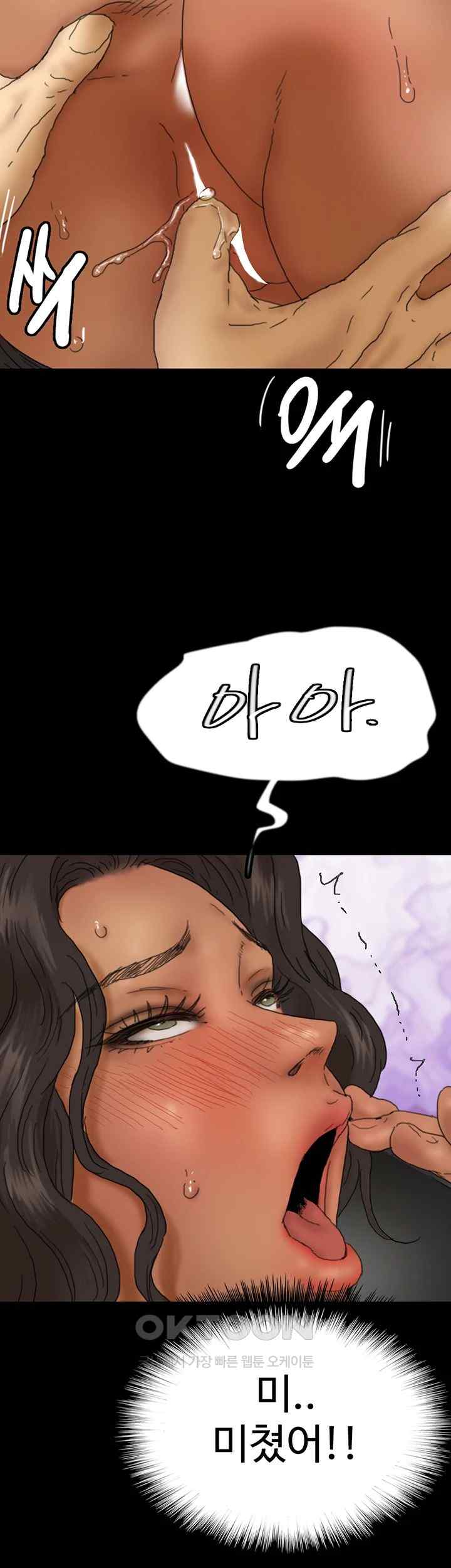 Benefactor’s Daughters Raw - Chapter 36 [photo 11] - MangaPorn