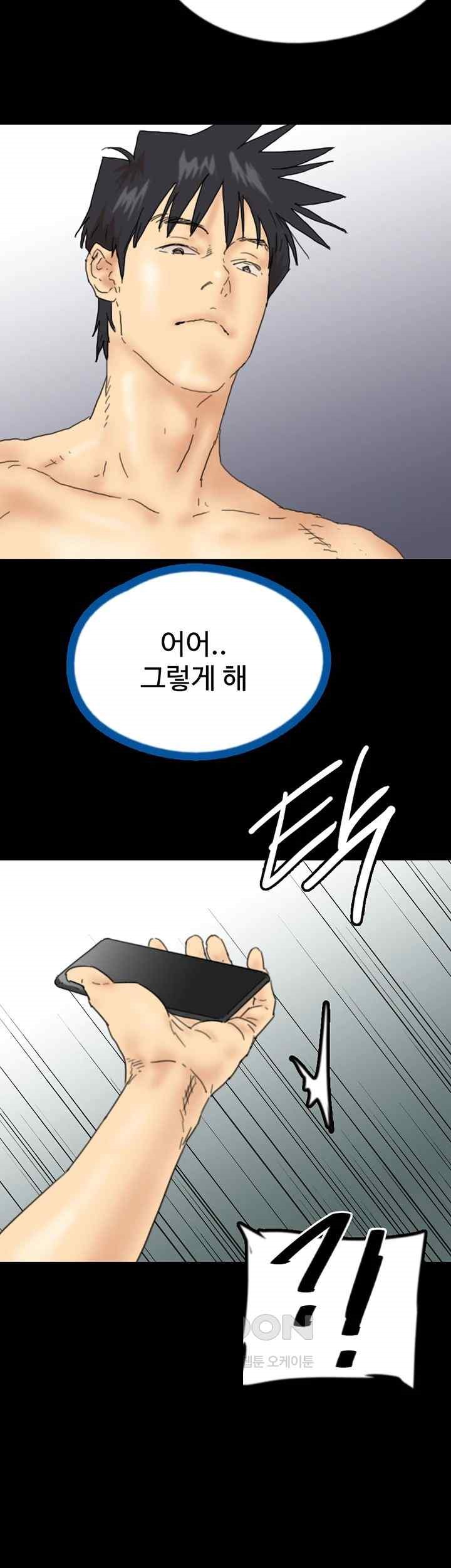 Benefactor’s Daughters Raw - Chapter 36 [photo 17] - MangaPorn