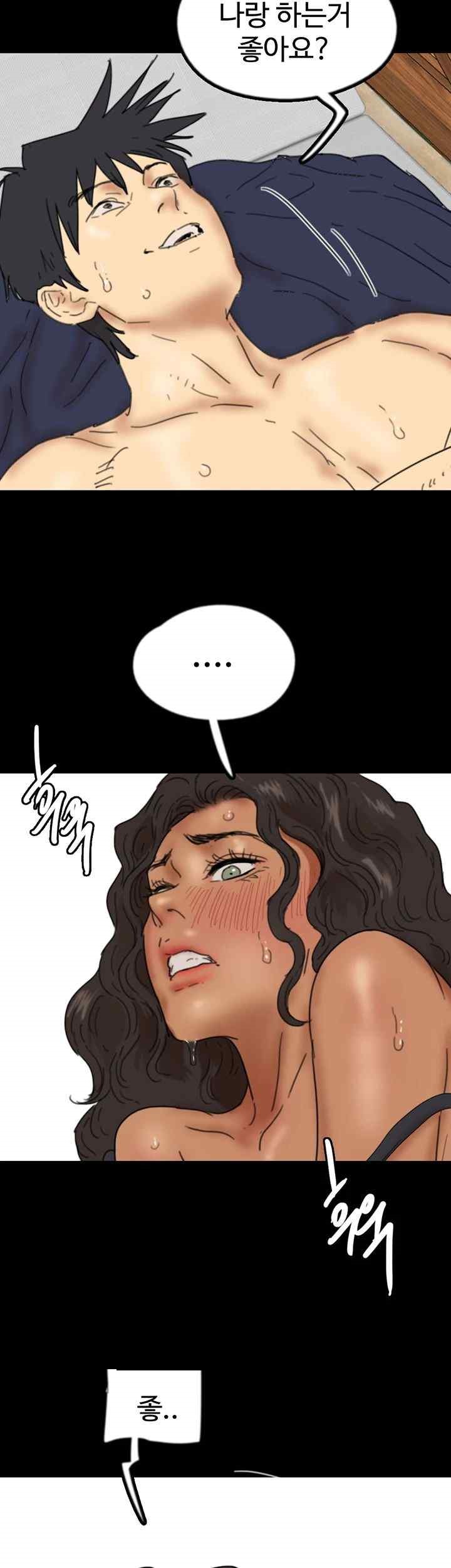 Benefactor’s Daughters Raw - Chapter 36 [photo 43] - MangaPorn