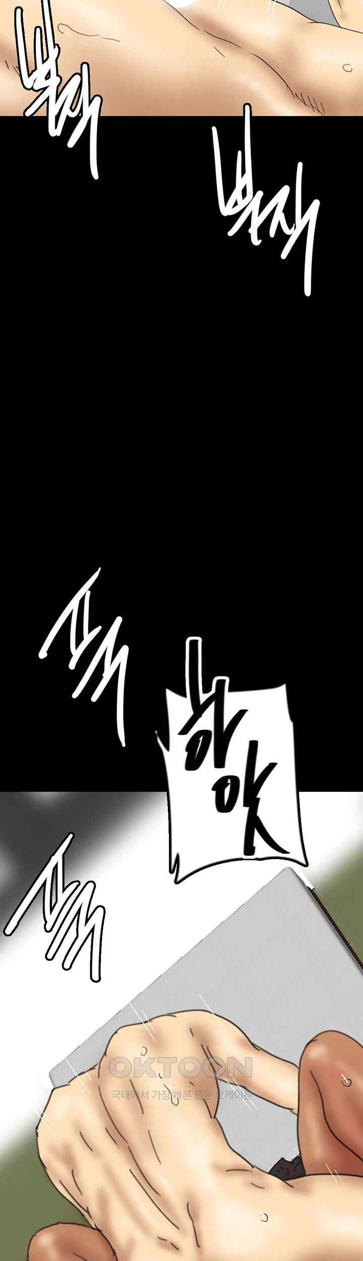 Benefactor’s Daughters Raw - Chapter 36 [photo 50] - MangaPorn