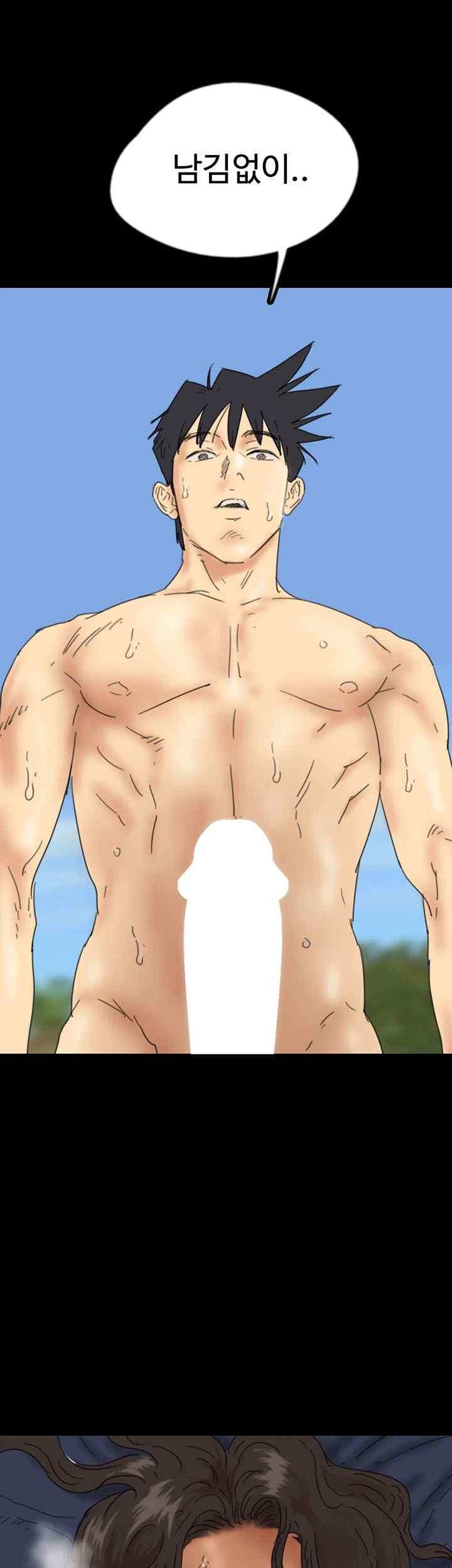 Benefactor’s Daughters Raw - Chapter 36 [photo 57] - MangaPorn