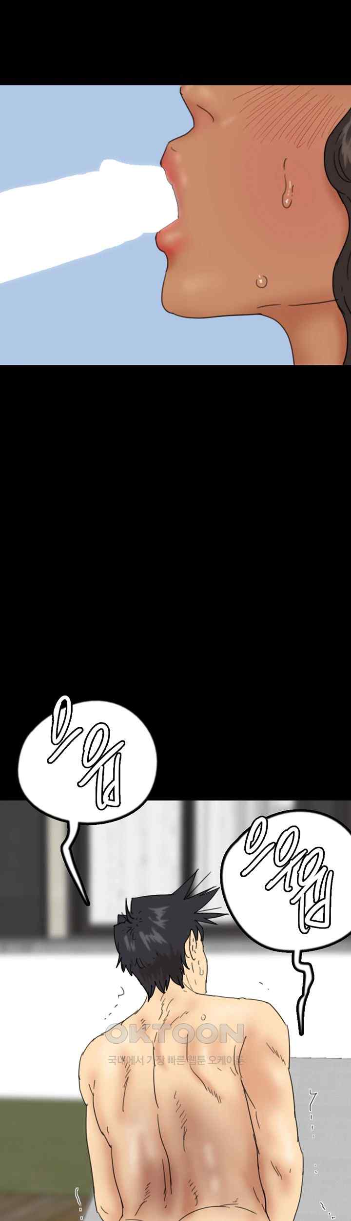 Benefactor’s Daughters Raw - Chapter 36 [photo 59] - MangaPorn