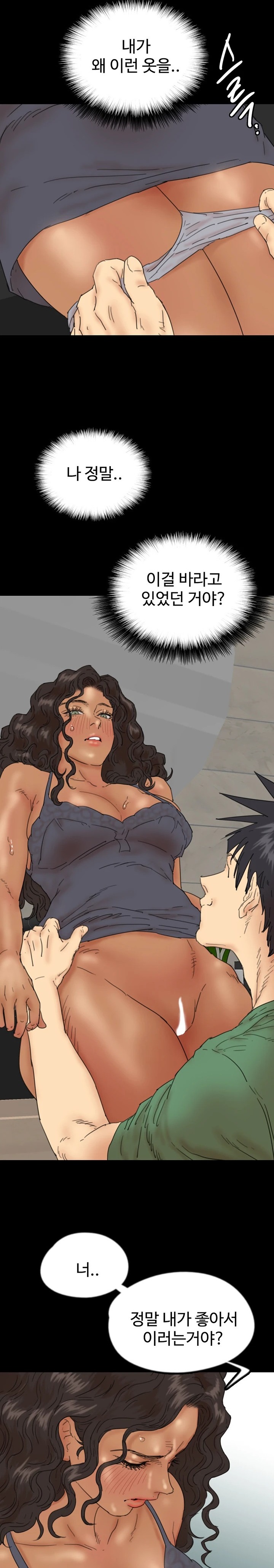 Benefactor’s Daughters Raw - Chapter 37 [photo 26] - MangaPorn