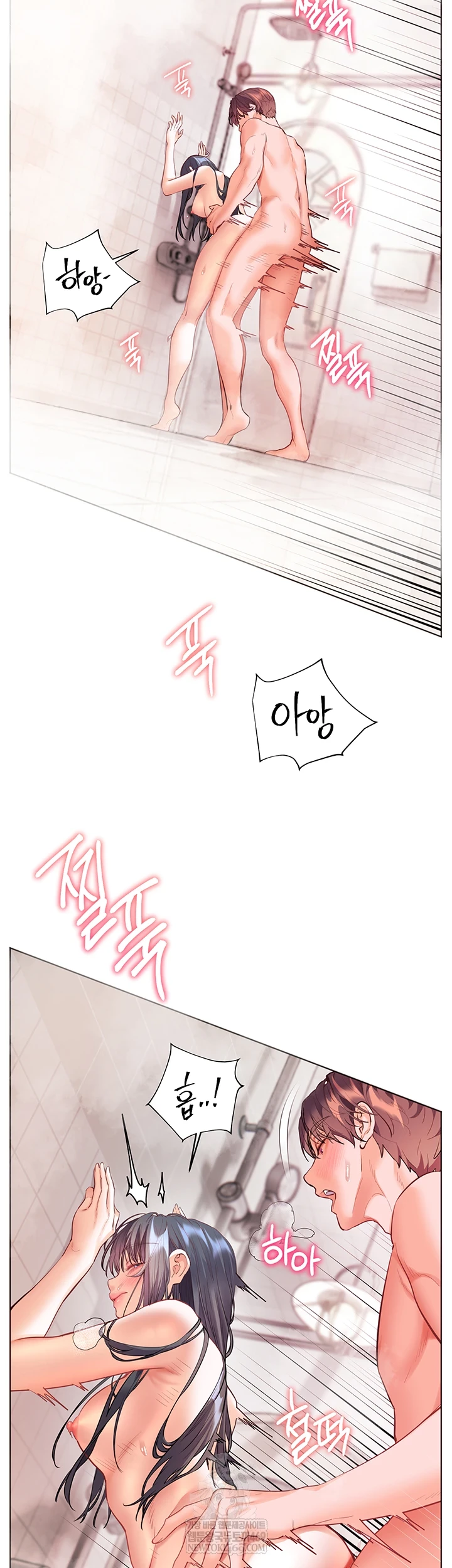 The Teachers’ Efforts Raw - Chapter 89 [photo 11] - MangaPorn