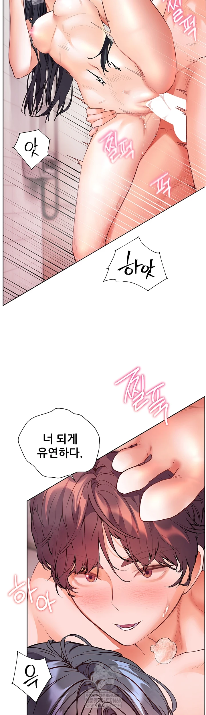 The Teachers’ Efforts Raw - Chapter 89 [photo 20] - MangaPorn