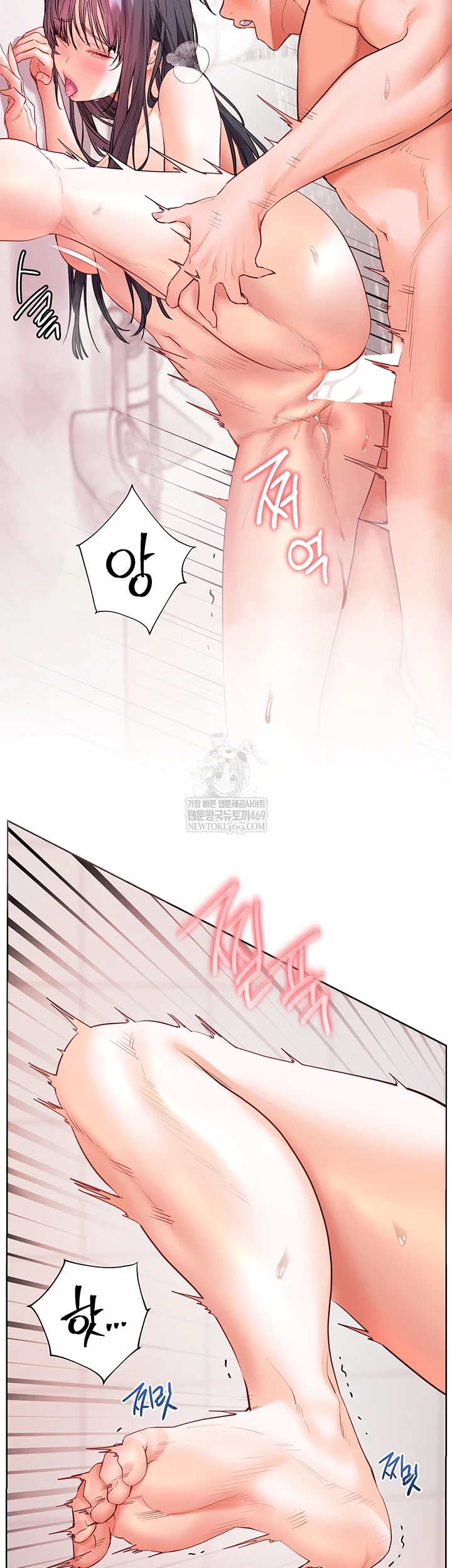 The Teachers’ Efforts Raw - Chapter 89 [photo 22] - MangaPorn