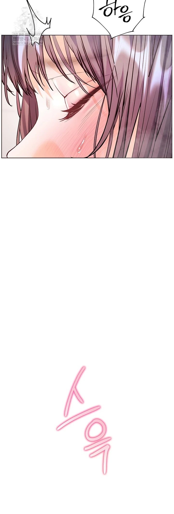 The Teachers’ Efforts Raw - Chapter 89 [photo 24] - MangaPorn