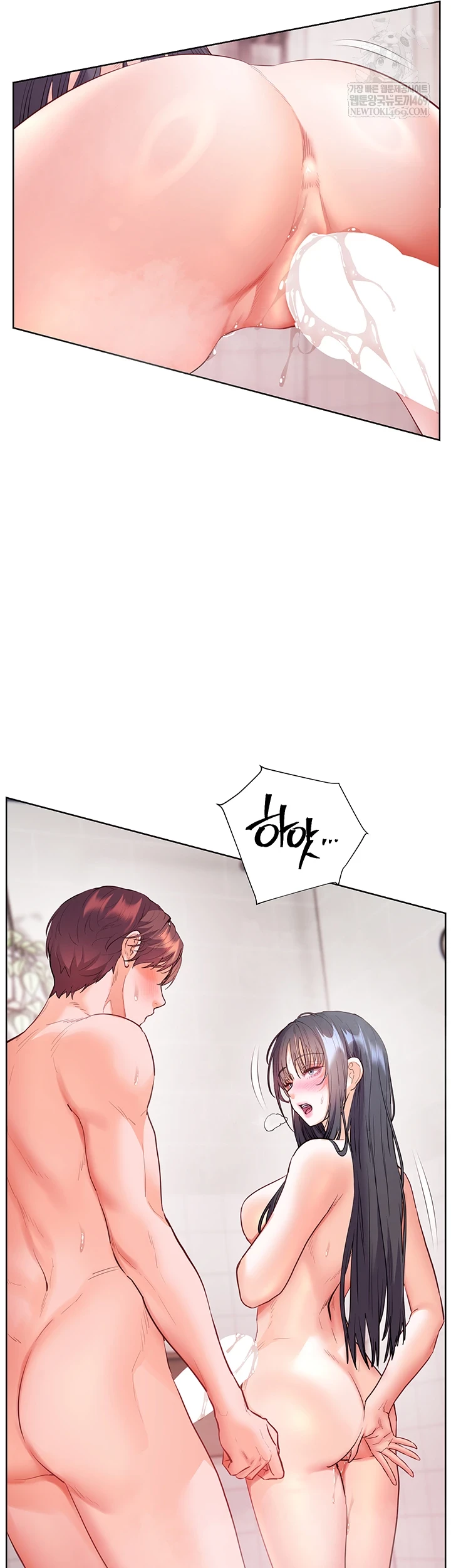 The Teachers’ Efforts Raw - Chapter 89 [photo 25] - MangaPorn