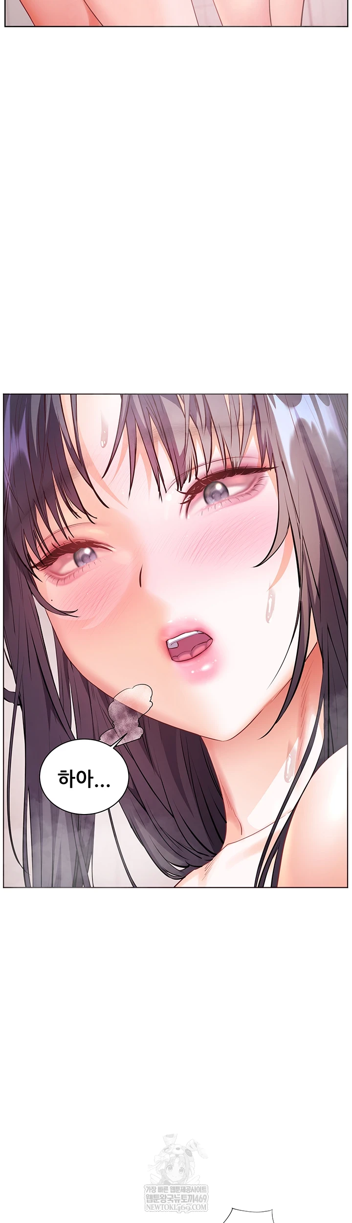 The Teachers’ Efforts Raw - Chapter 89 [photo 26] - MangaPorn