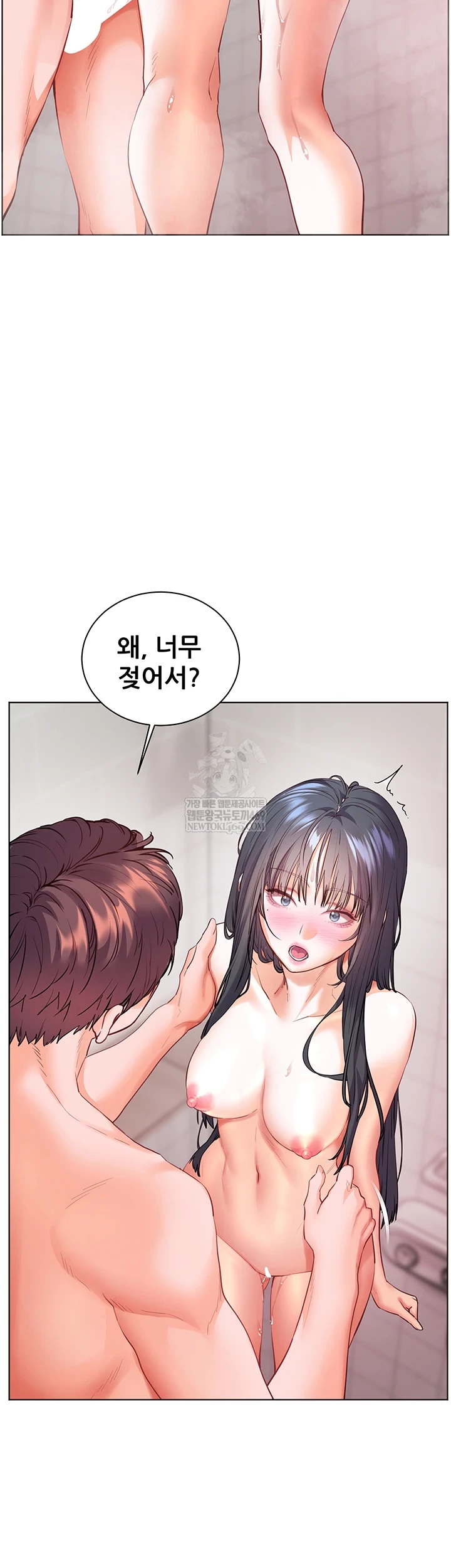 The Teachers’ Efforts Raw - Chapter 89 [photo 29] - MangaPorn