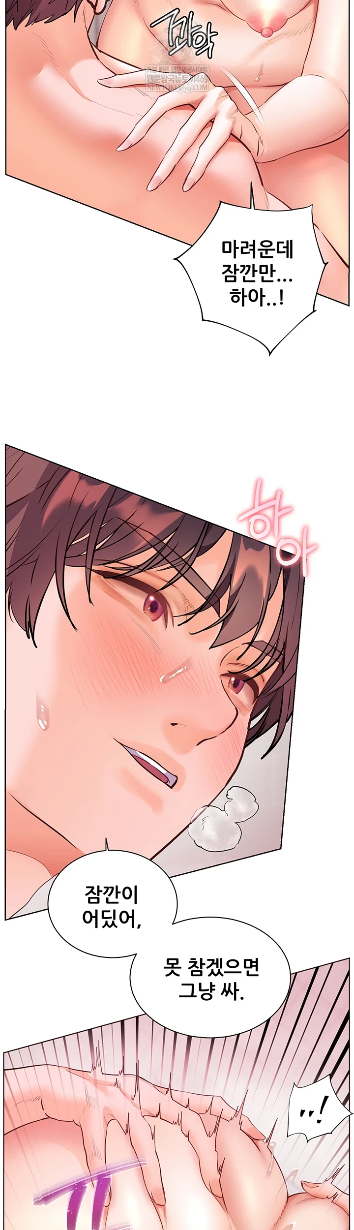 The Teachers’ Efforts Raw - Chapter 89 [photo 34] - MangaPorn