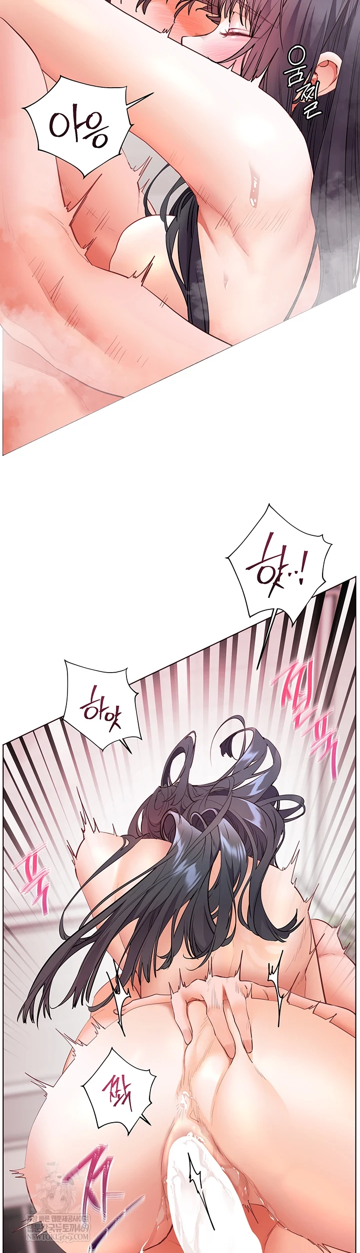 The Teachers’ Efforts Raw - Chapter 89 [photo 37] - MangaPorn