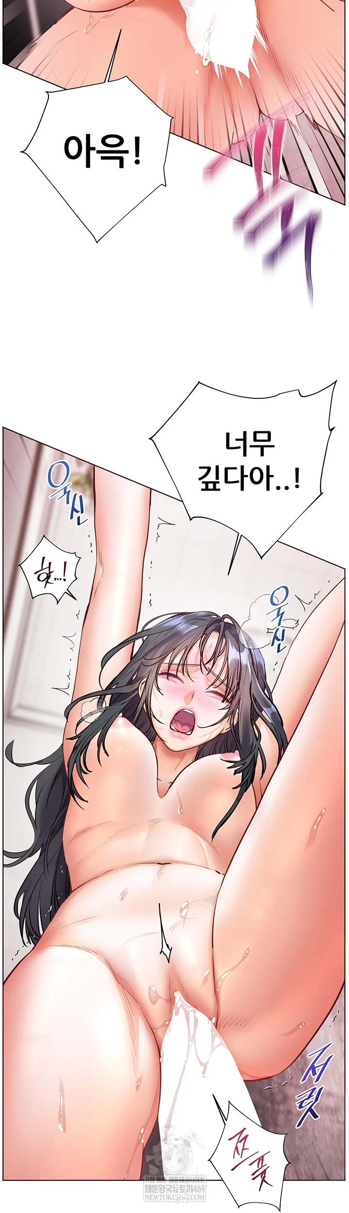 The Teachers’ Efforts Raw - Chapter 89 [photo 38] - MangaPorn