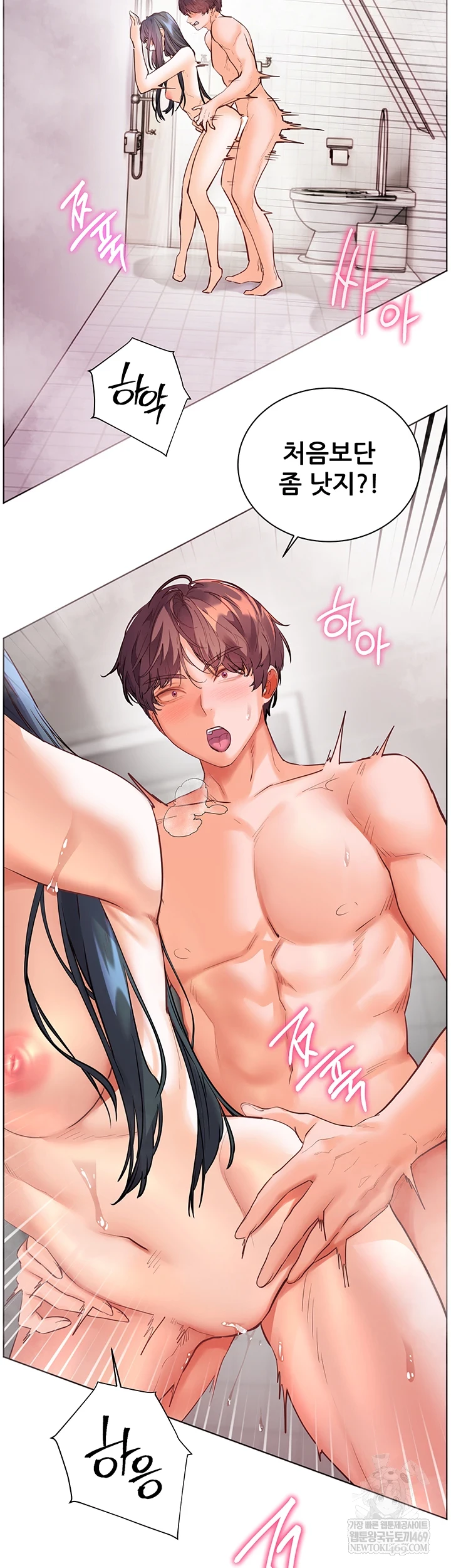 The Teachers’ Efforts Raw - Chapter 89 [photo 5] - MangaPorn