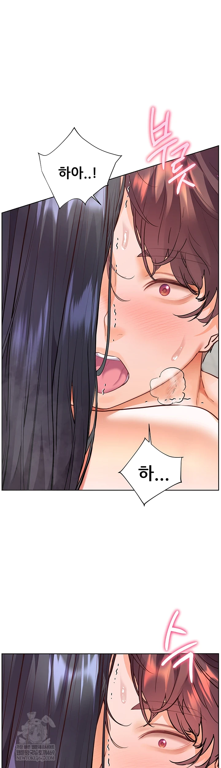 The Teachers’ Efforts Raw - Chapter 89 [photo 52] - MangaPorn