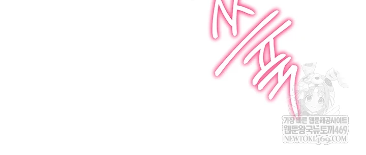 The Teachers’ Efforts Raw - Chapter 89 [photo 6] - MangaPorn