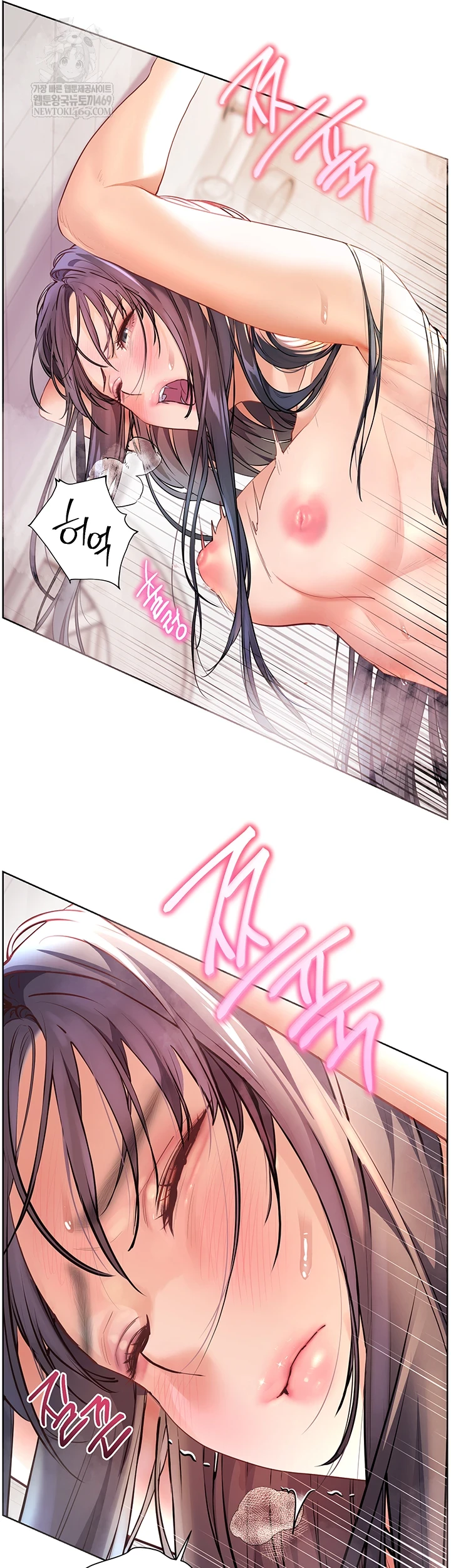 The Teachers’ Efforts Raw - Chapter 89 [photo 7] - MangaPorn