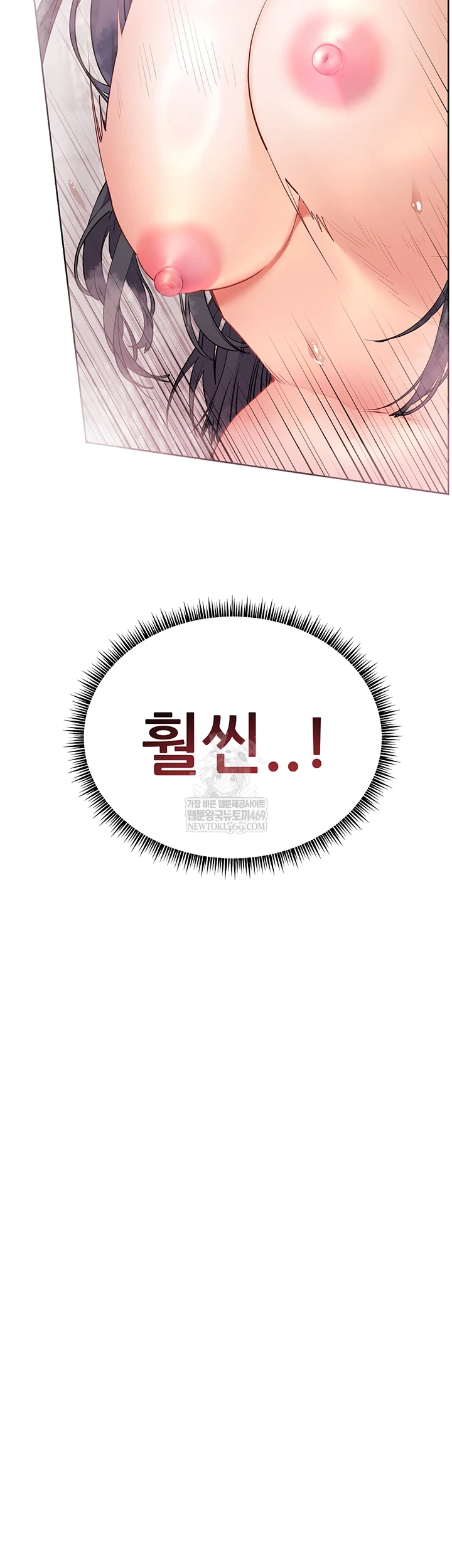 The Teachers’ Efforts Raw - Chapter 89 [photo 9] - MangaPorn