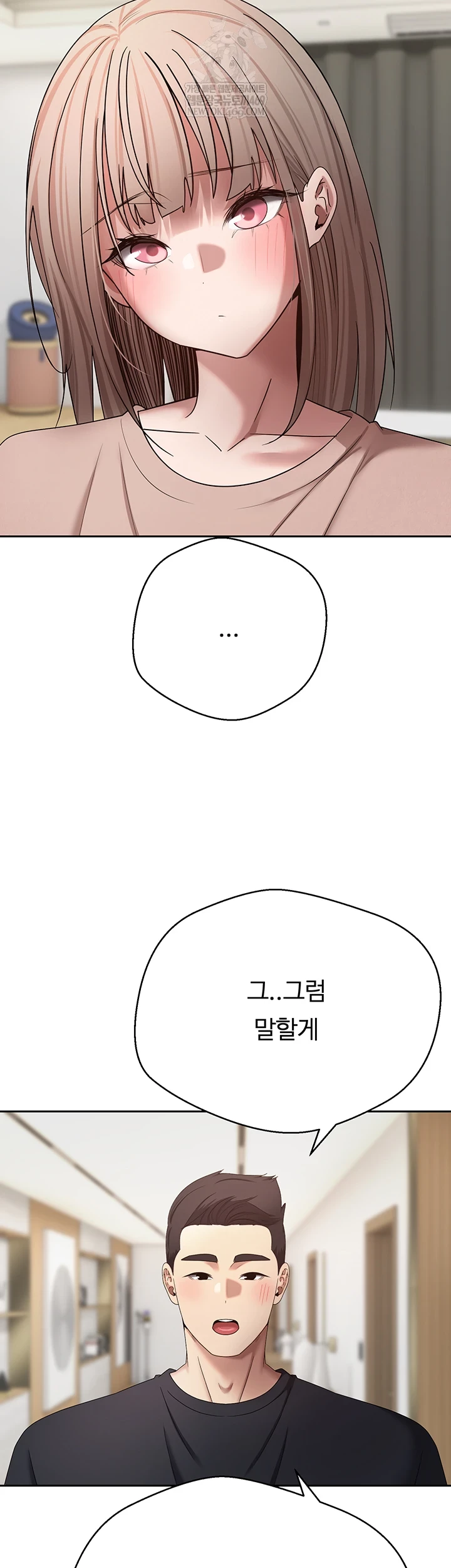 Turning My Life Around With Crypto Raw - Chapter 76 [photo 11] - MangaPorn