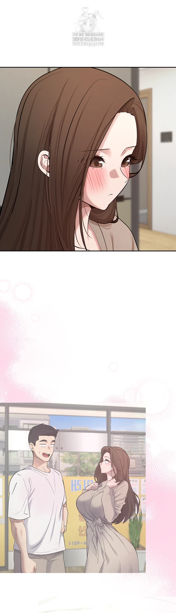 Turning My Life Around With Crypto Raw - Chapter 76 [photo 29] - MangaPorn