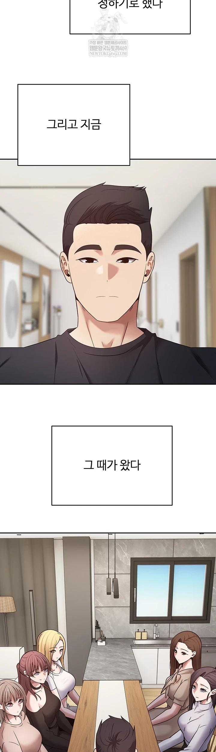 Turning My Life Around With Crypto Raw - Chapter 76 [photo 3] - MangaPorn