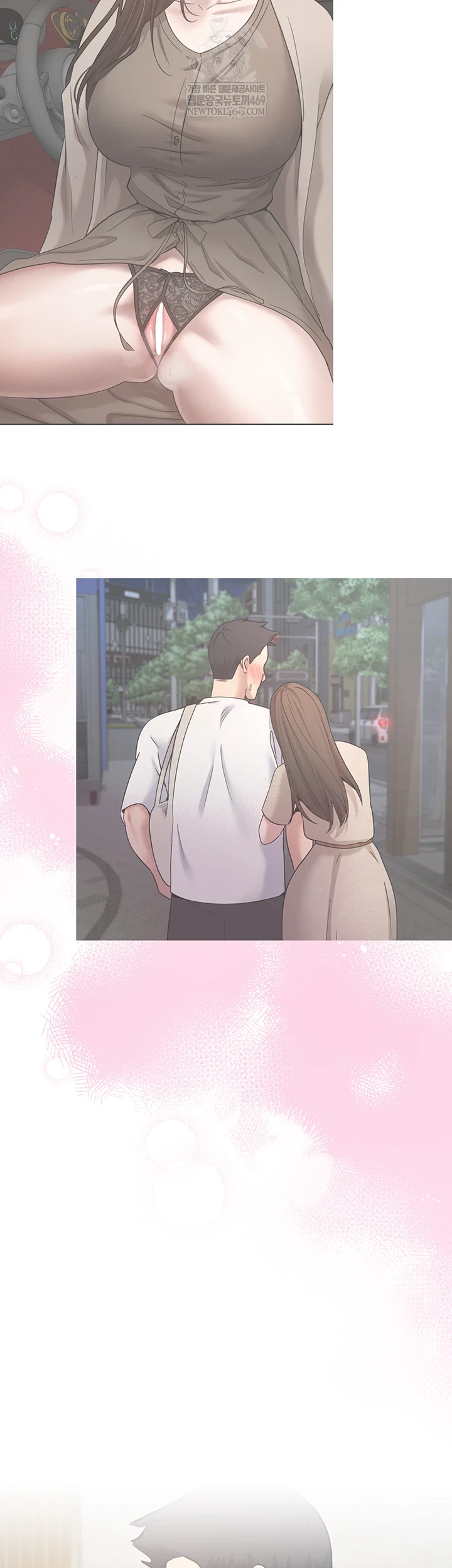 Turning My Life Around With Crypto Raw - Chapter 76 [photo 31] - MangaPorn