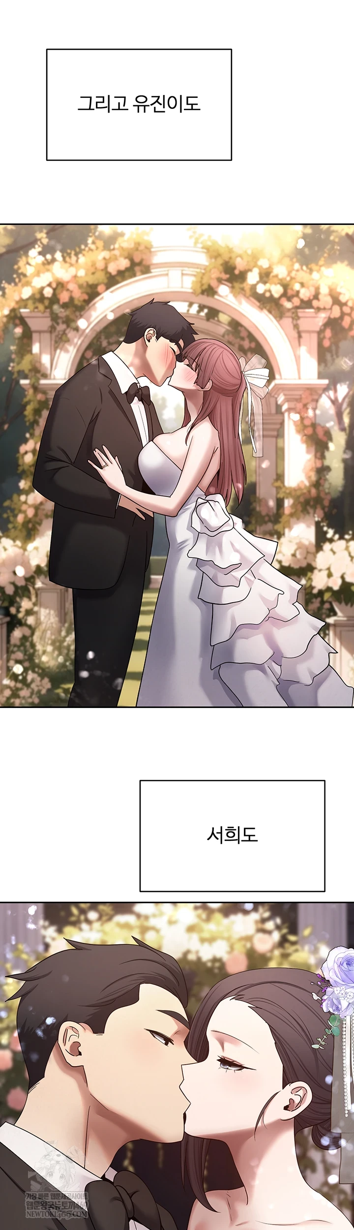 Turning My Life Around With Crypto Raw - Chapter 76 [photo 37] - MangaPorn