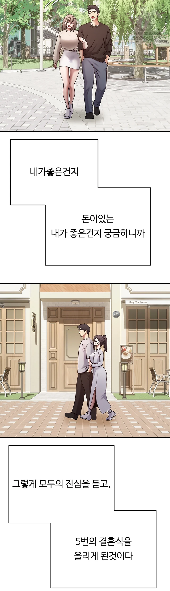 Turning My Life Around With Crypto Raw - Chapter 76 [photo 44] - MangaPorn