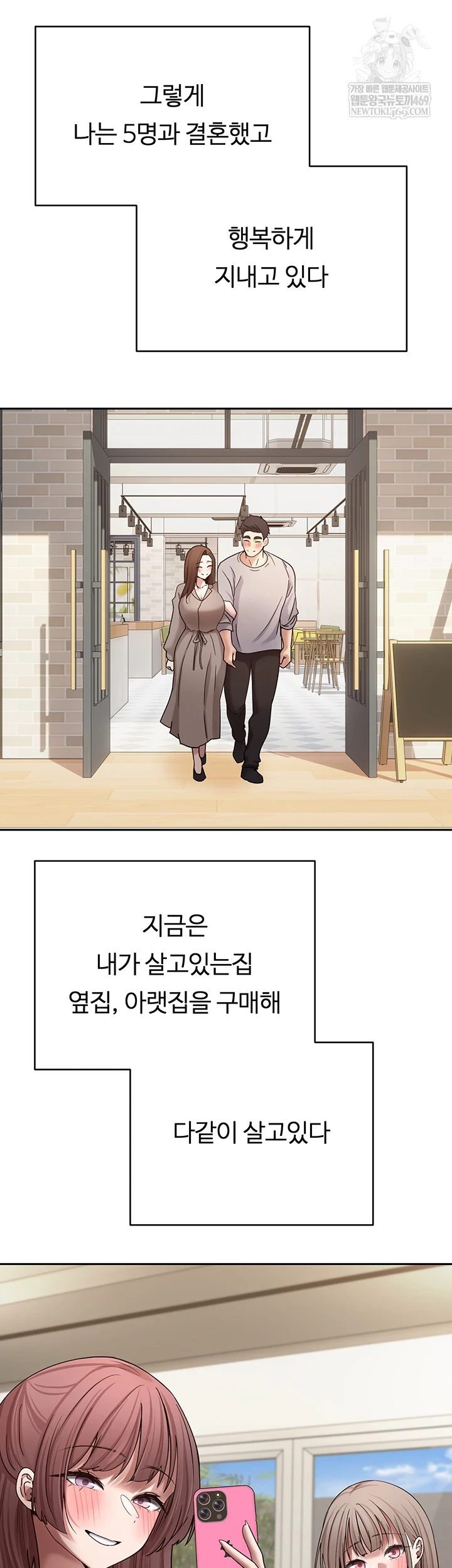 Turning My Life Around With Crypto Raw - Chapter 76 [photo 48] - MangaPorn