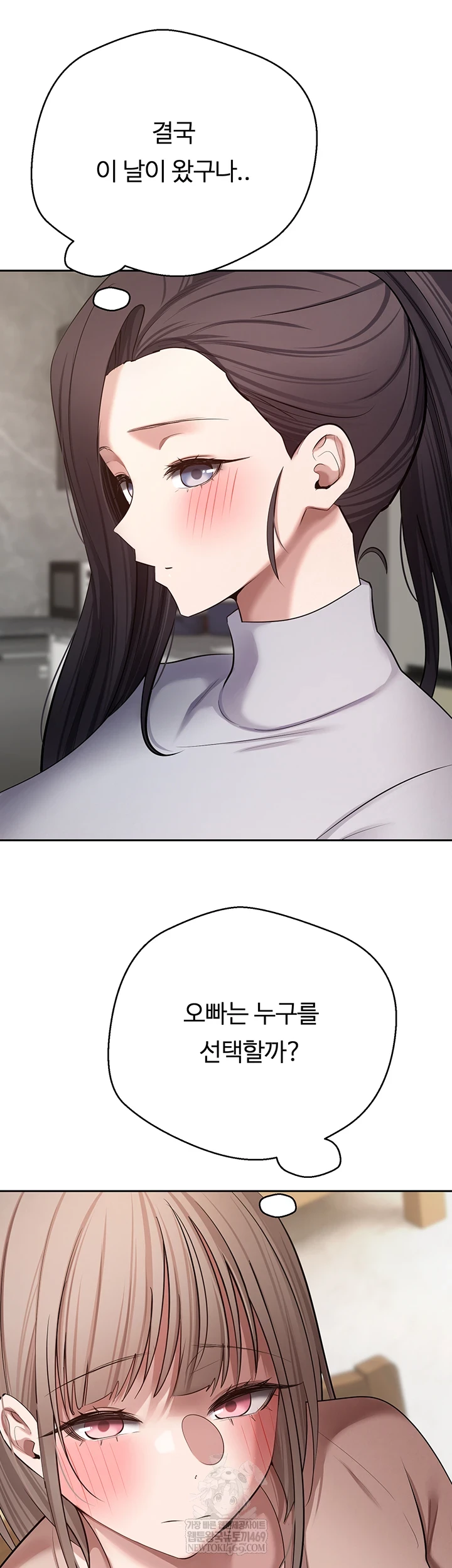 Turning My Life Around With Crypto Raw - Chapter 76 [photo 5] - MangaPorn