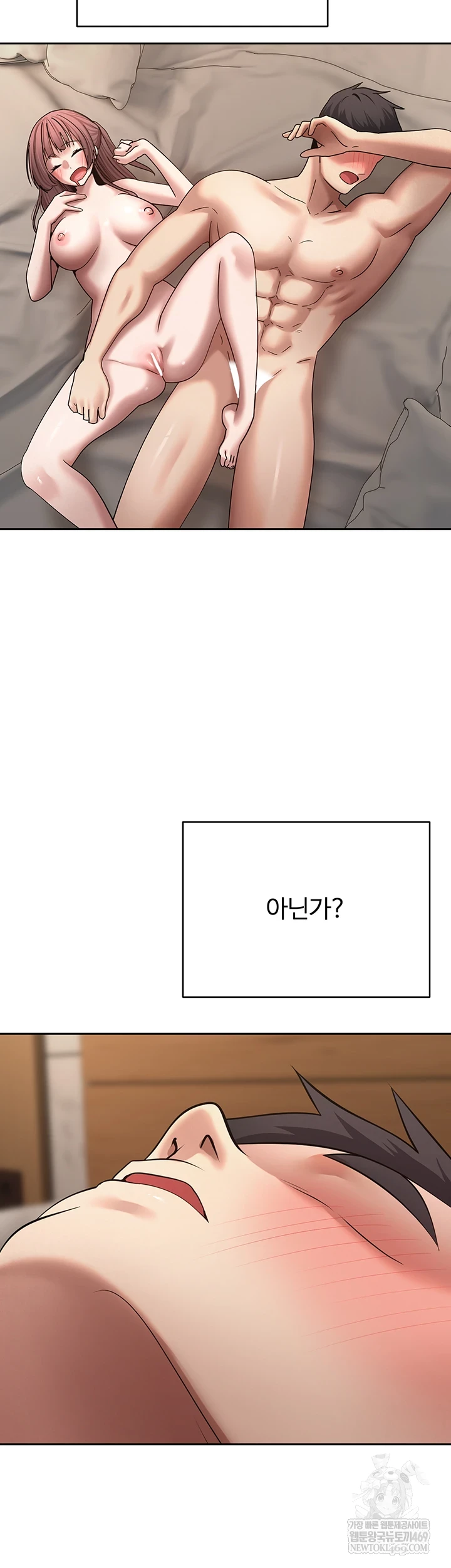 Turning My Life Around With Crypto Raw - Chapter 76 [photo 55] - MangaPorn