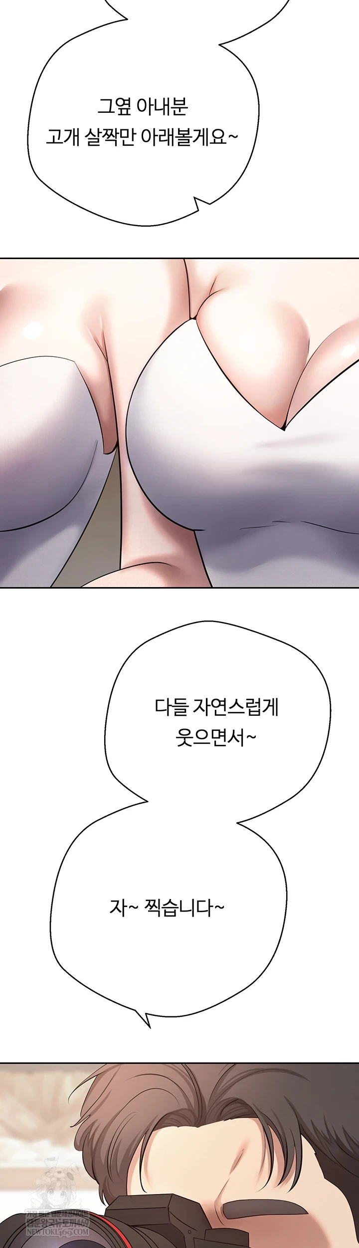 Turning My Life Around With Crypto Raw - Chapter 76 [photo 58] - MangaPorn