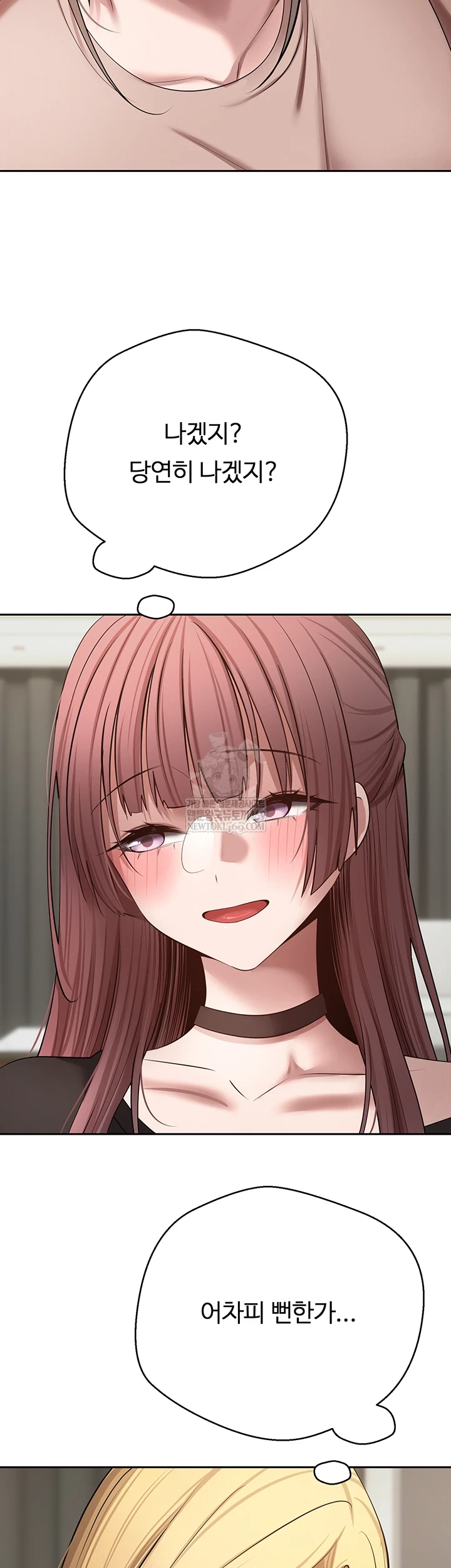 Turning My Life Around With Crypto Raw - Chapter 76 [photo 6] - MangaPorn