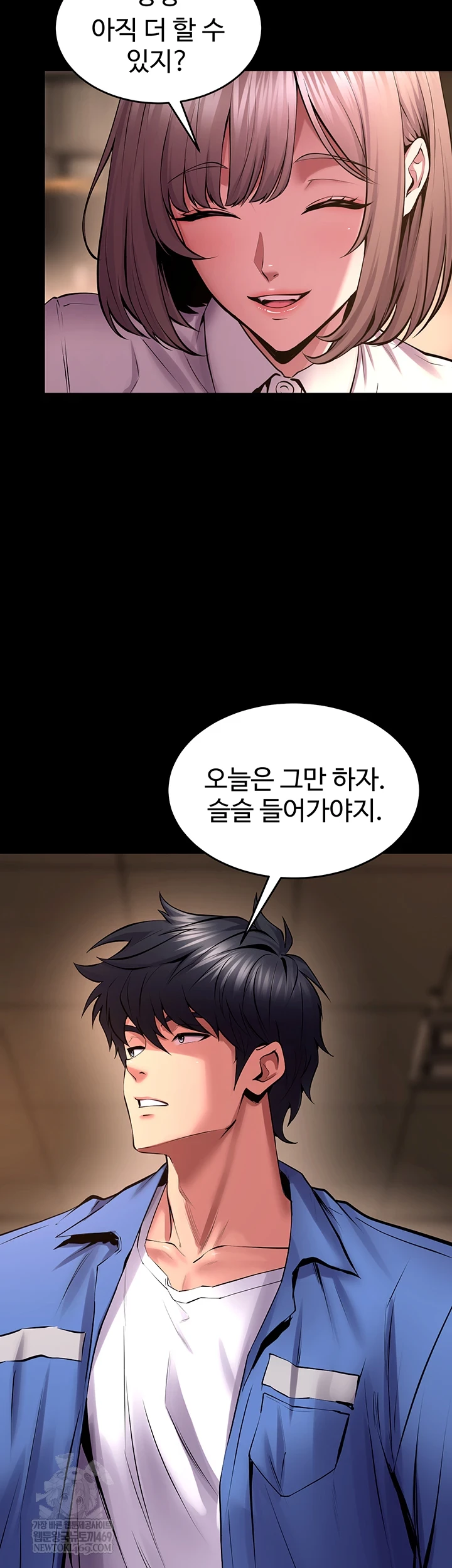 Prison Revenge Raw - Chapter 66 [photo 19] - MangaPorn