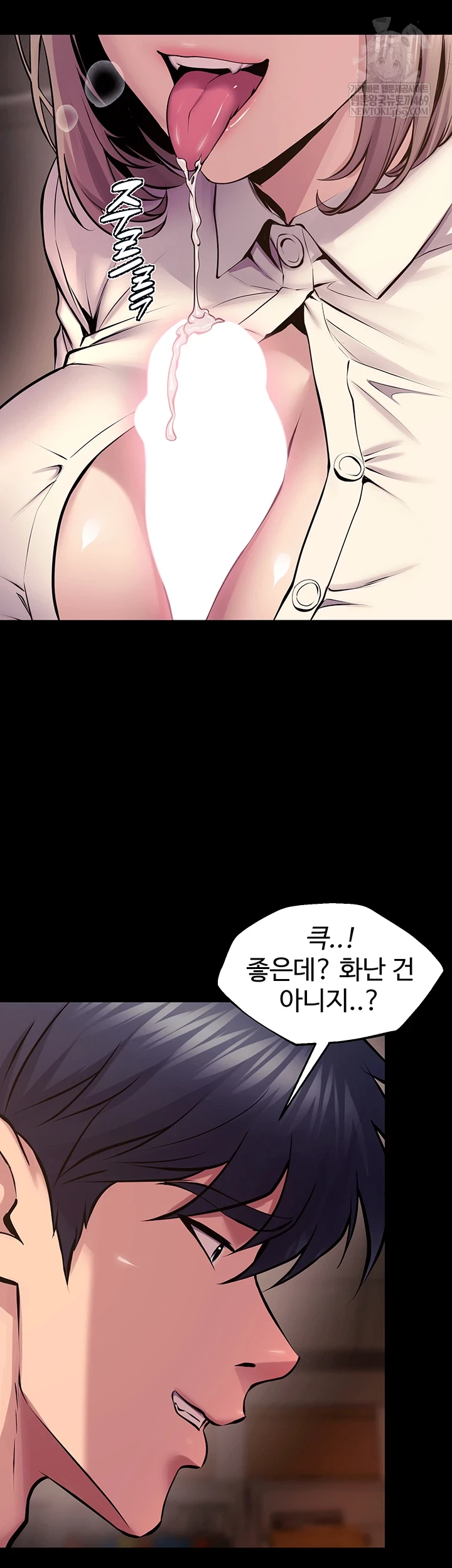 Prison Revenge Raw - Chapter 66 [photo 2] - MangaPorn