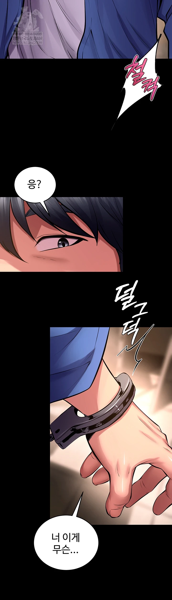 Prison Revenge Raw - Chapter 66 [photo 20] - MangaPorn