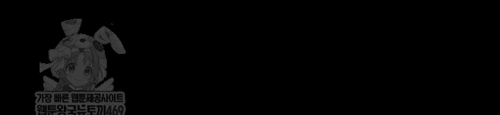 Prison Revenge Raw - Chapter 66 [photo 21] - MangaPorn