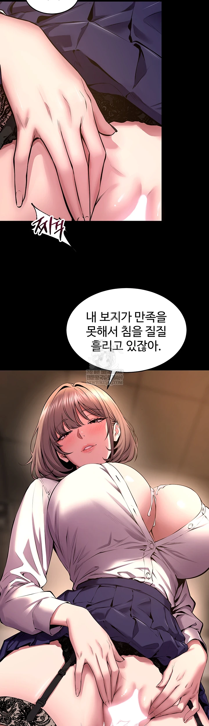 Prison Revenge Raw - Chapter 66 [photo 24] - MangaPorn