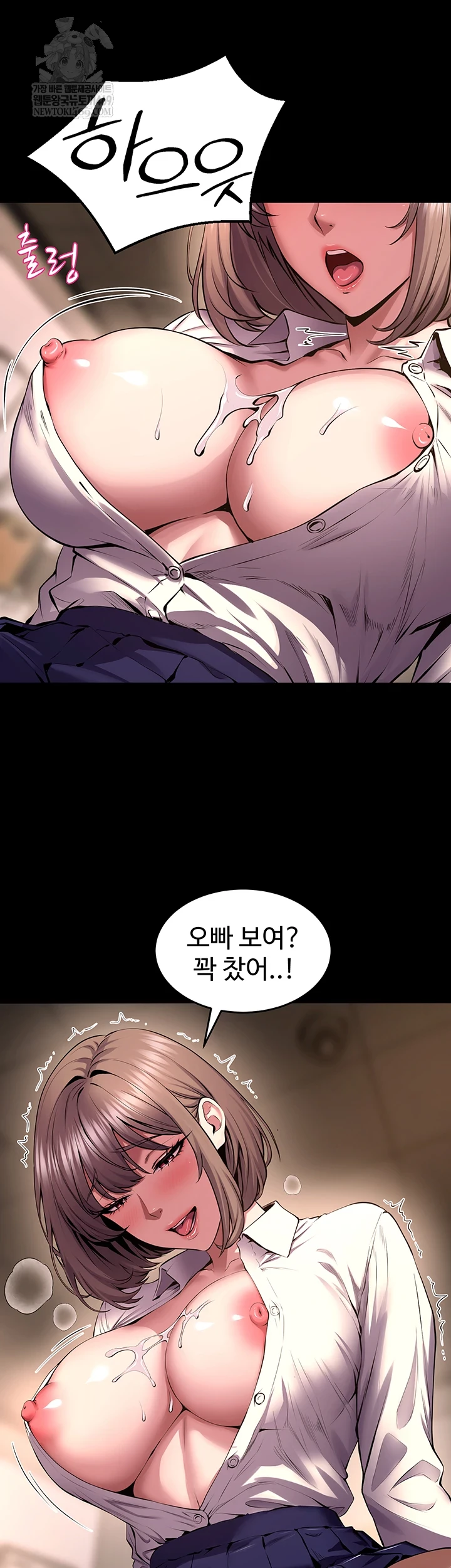 Prison Revenge Raw - Chapter 66 [photo 32] - MangaPorn