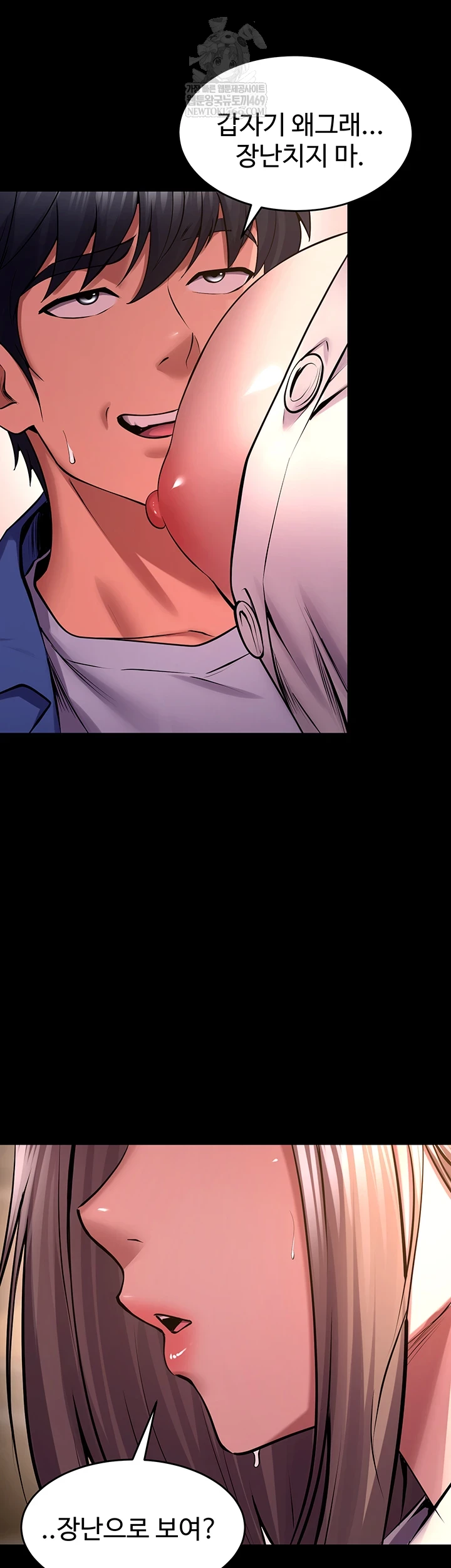 Prison Revenge Raw - Chapter 66 [photo 38] - MangaPorn