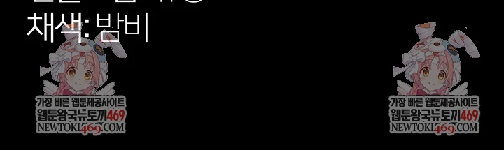 Prison Revenge Raw - Chapter 66 [photo 46] - MangaPorn