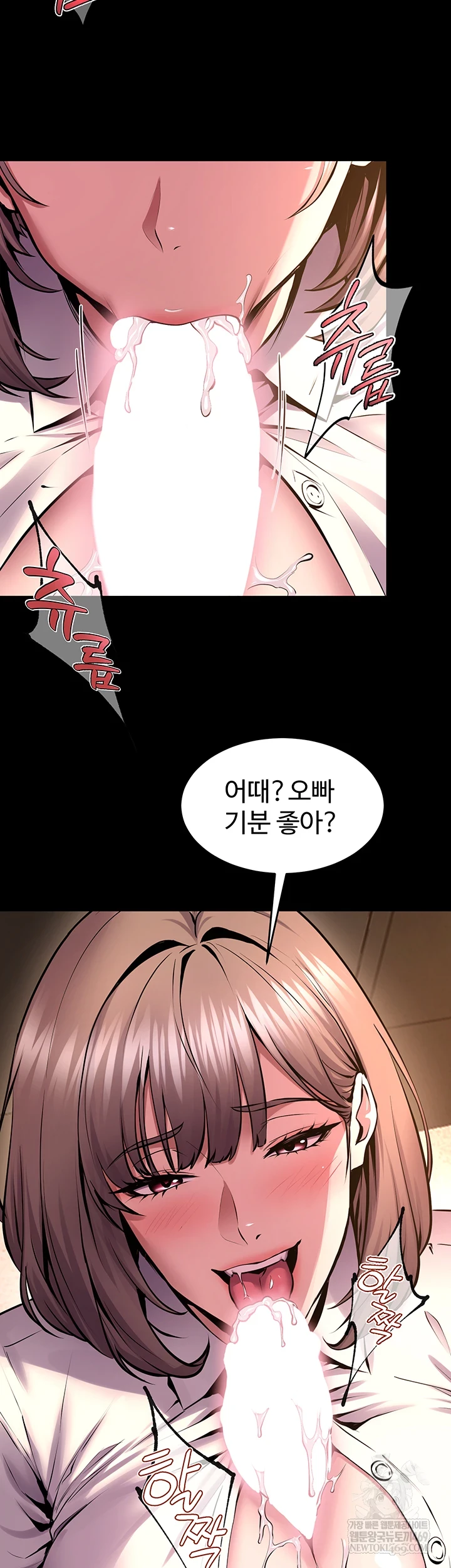 Prison Revenge Raw - Chapter 66 [photo 7] - MangaPorn